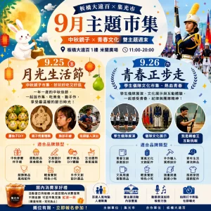 集光市