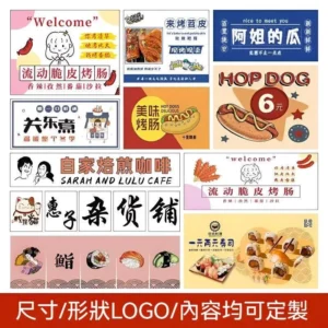 客製化擺攤布 招牌 旗幟佈 背景布 掛布 客製化招牌 裝飾布 招牌布條 廣告布條 市集擺攤布 展示布 市集桌布